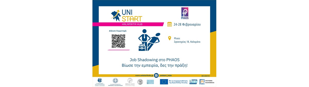 Job Shadowing PHAOS banner