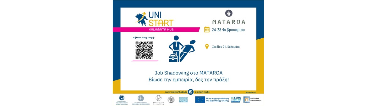 Job Shadowing MATAORA banner