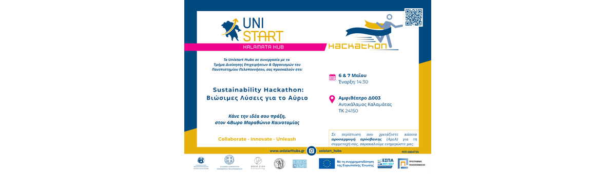 Sustainability Hackathon: Βιώσιμες Λύσεις για το Αύριο  – UniStart Kalamata Hub banner