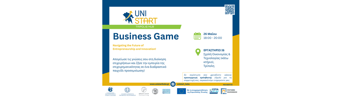 Business Game των UniStart Hubs στην Τρίπολη banner
