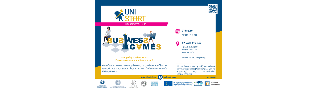 Business Game των UniStart Hubs στην Καλαμάτα banner