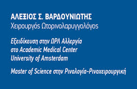 Ψηφιακή εφαρμογή για ραντεβού και υπενθυμίσεις ασθενών logo
