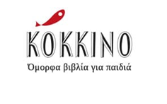 Εκδόσεις Κόκκινο logo