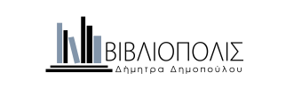 Vivliopolis logo
